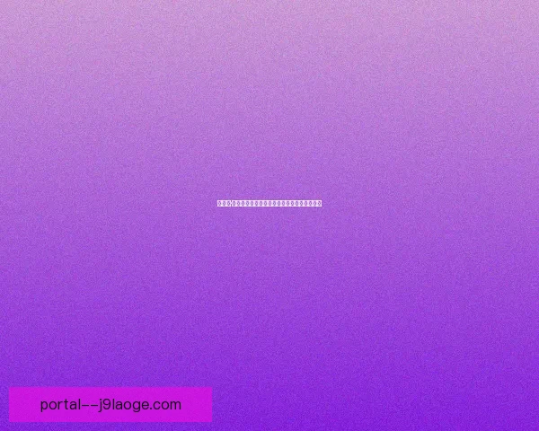 蒂亚戈·席尔瓦免签加盟切尔西引发球队防线重组热议