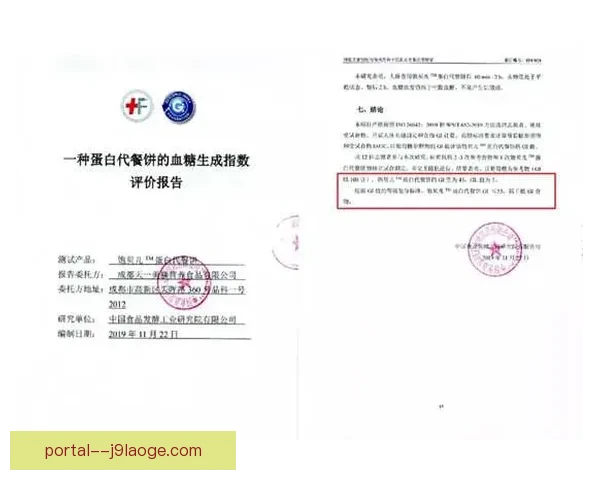 2026世界杯官方指定比赛用球顺利通过严格测试 获得认证 2026世界杯官方指定比赛用球顺利通过严格测试 获得认证