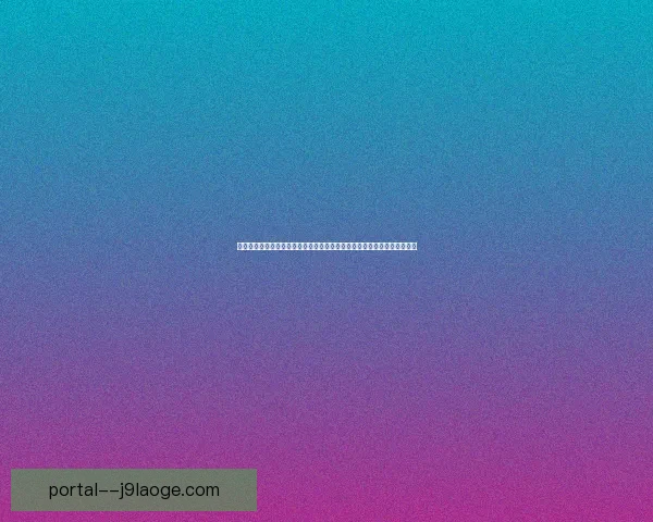 世界杯官方播客系列带你深入了解全球足球盛宴背后的精彩故事与幕后花絮
