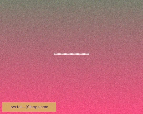 穆西亚拉对阵皇马的世界杯预选赛战术价值与体系影响研究深度分析
